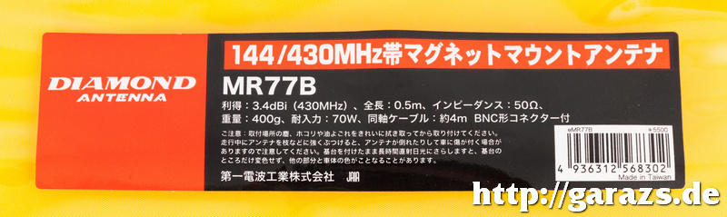 Diamond MR77B